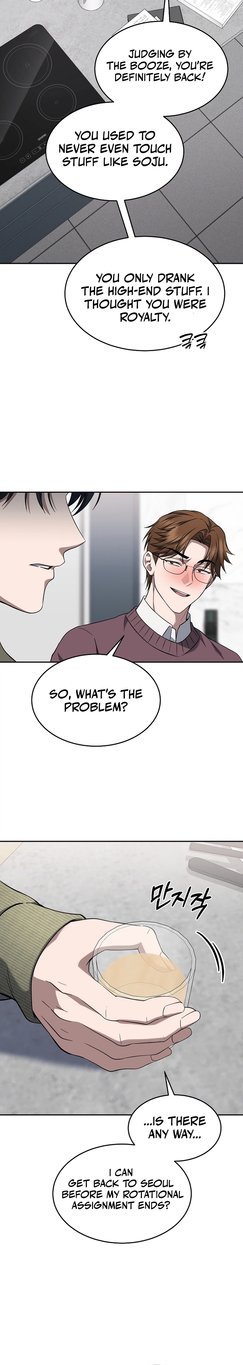 The Prosecutor: Kim Seo-jin Chapter 35 Page 23