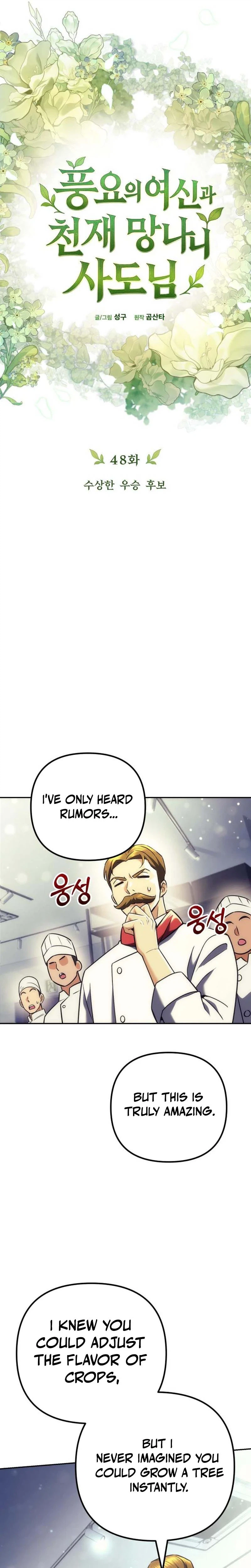 The Rebellious Apostle of the Harvest Goddess Chapter 48 Page 7