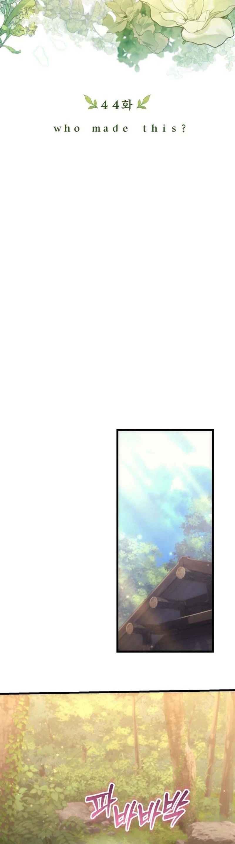 The Rebellious Apostle of the Harvest Goddess Chapter 44 Page 8