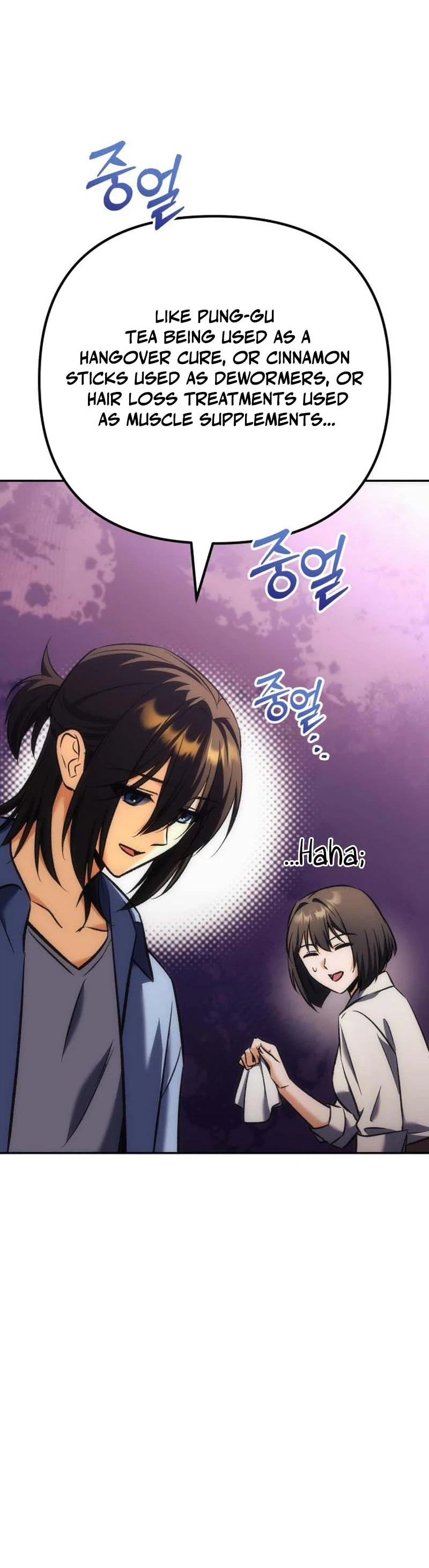 The Rebellious Apostle of the Harvest Goddess Chapter 44 Page 26
