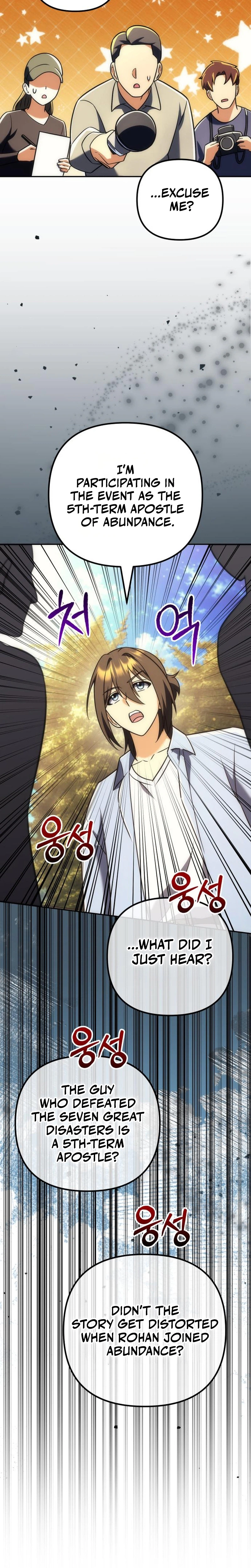 The Rebellious Apostle of the Harvest Goddess Chapter 57 Page 35