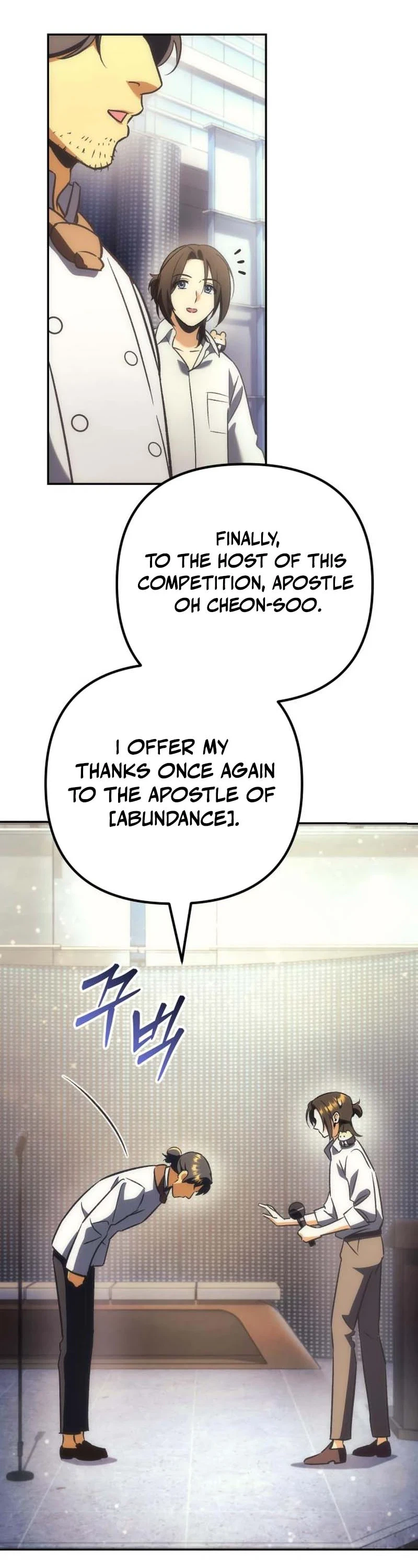 The Rebellious Apostle of the Harvest Goddess Chapter 51 Page 48
