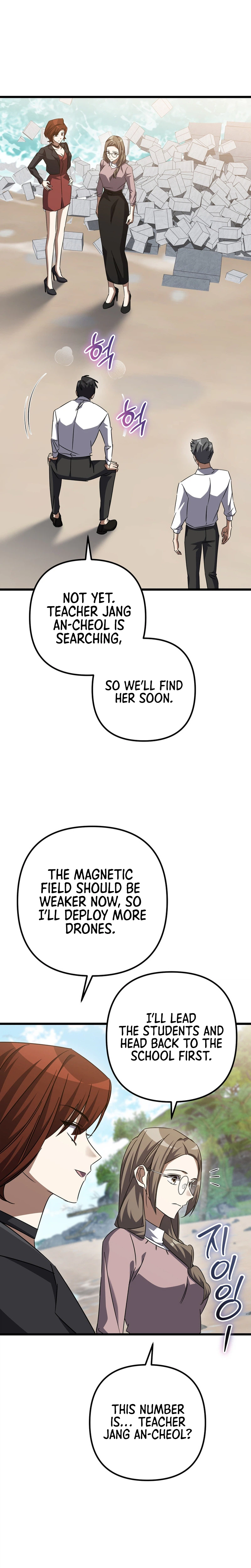 The Regressed Extra Becomes a Genius Chapter 44 Page 19