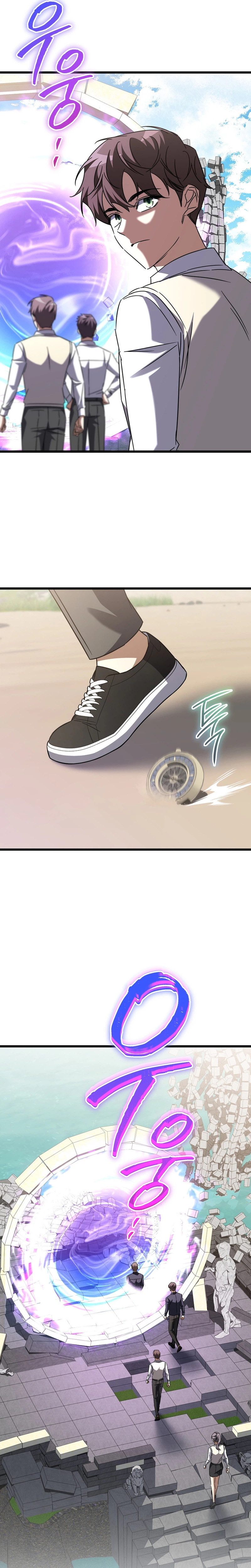 The Regressed Extra Becomes a Genius Chapter 44 Page 22