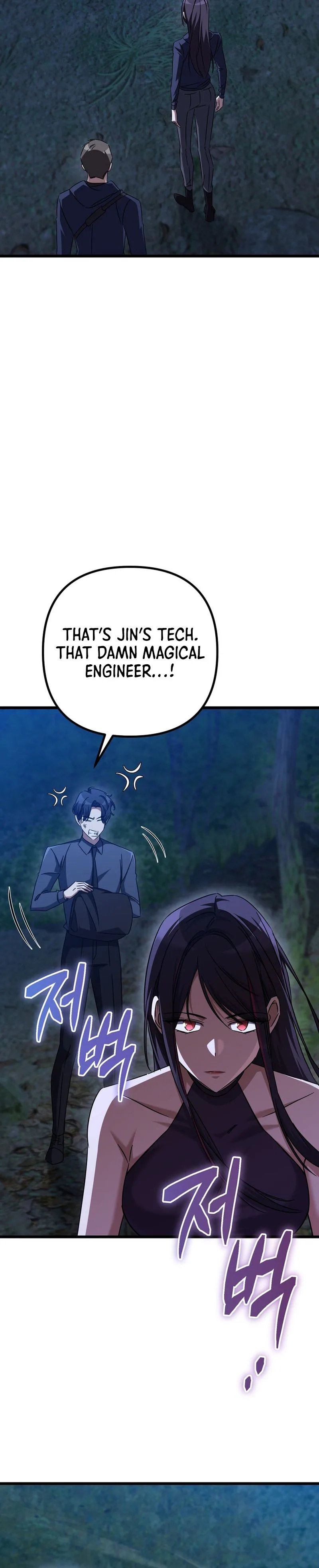 The Regressed Extra Becomes a Genius Chapter 36 Page 16
