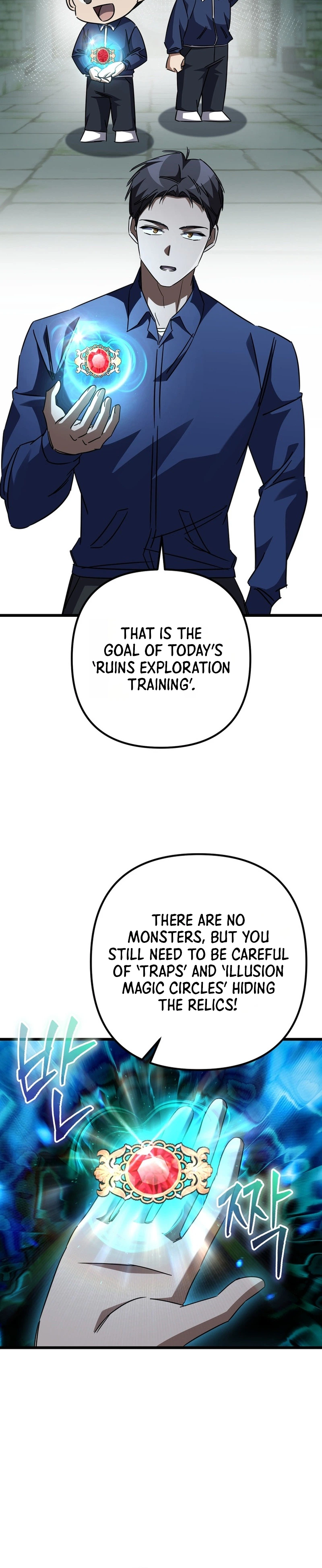 The Regressed Extra Becomes a Genius Chapter 47 Page 16
