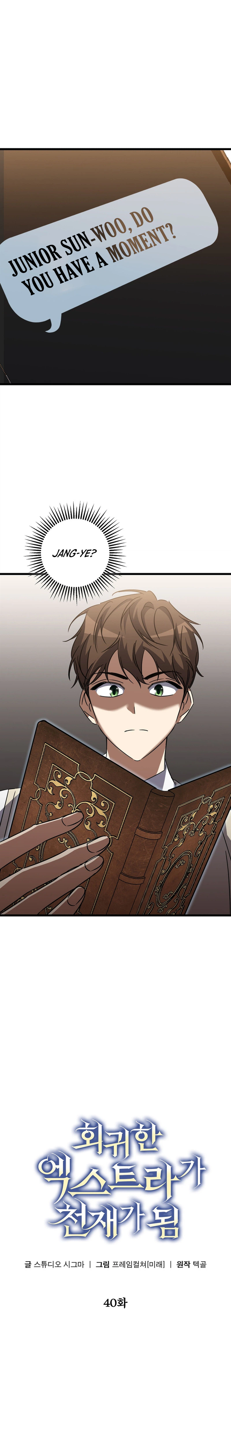 The Regressed Extra Becomes a Genius Chapter 40 Page 7