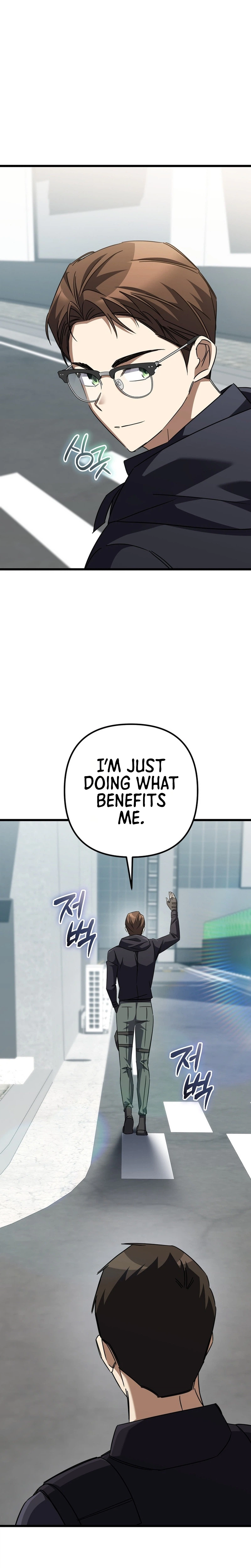 The Regressed Extra Becomes a Genius Chapter 46 Page 19