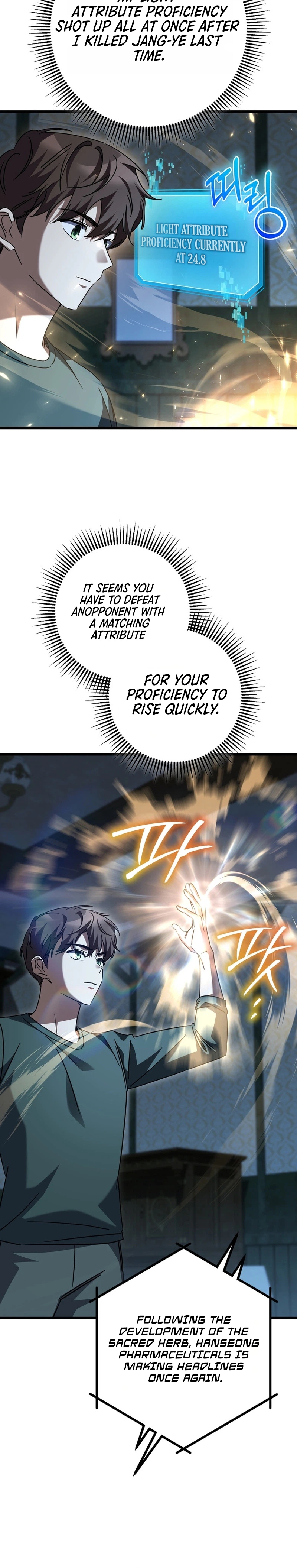 The Regressed Extra Becomes a Genius Chapter 46 Page 33