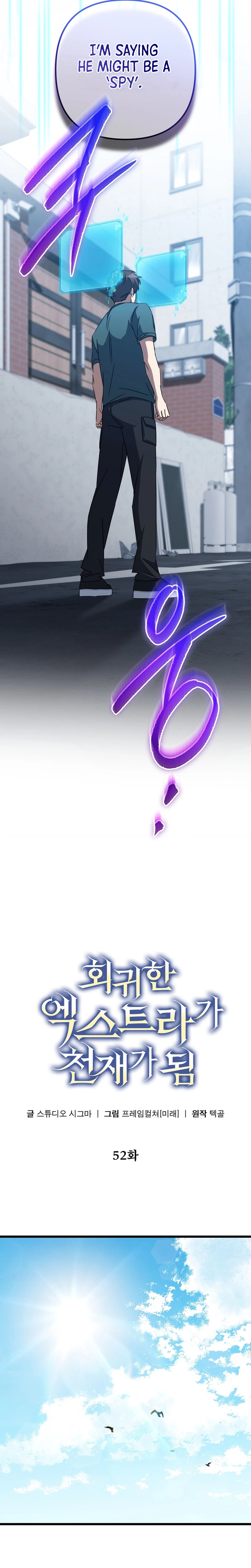 The Regressed Extra Becomes a Genius Chapter 52 – S1 END Page 17