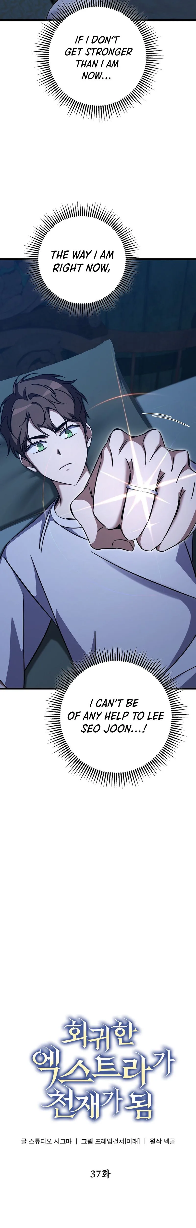 The Regressed Extra Becomes a Genius Chapter 37 Page 11