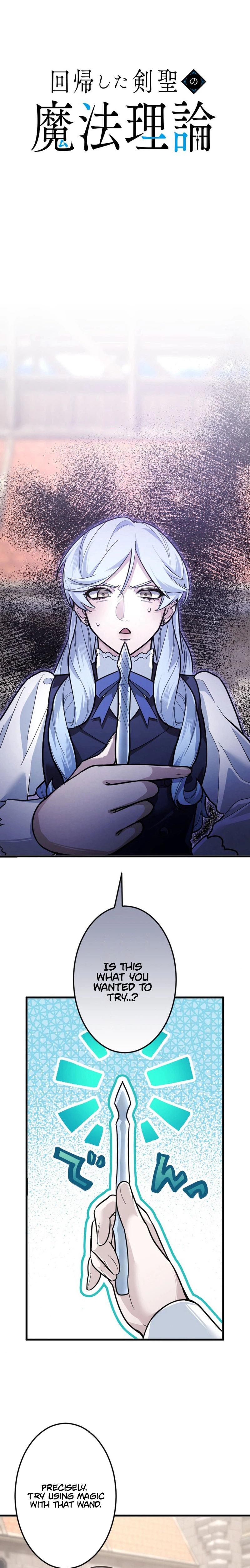 The Regressed Sword Saint’s Magic Theory Chapter 29 Page 15