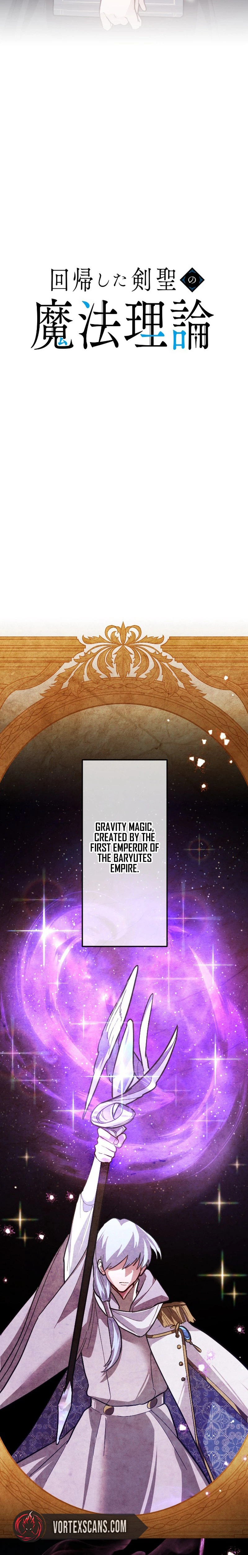 The Regressed Sword Saint’s Magic Theory Chapter 25 Page 6