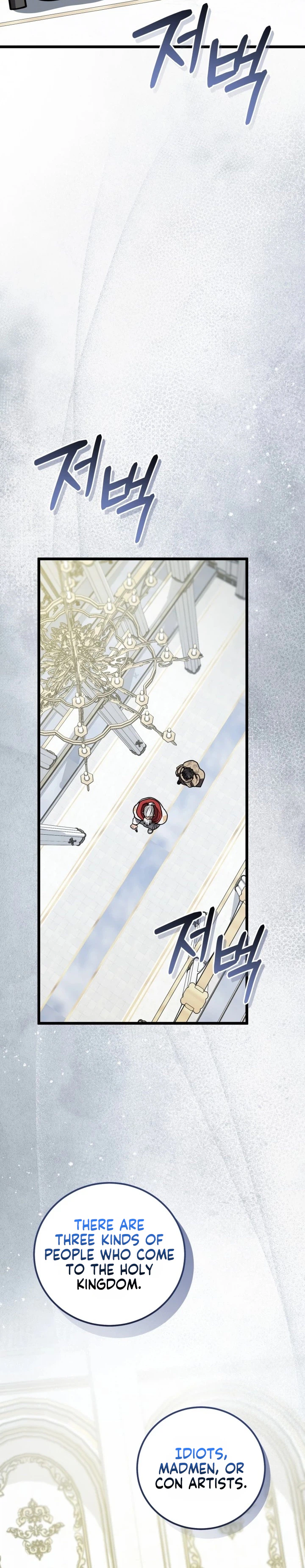 The Regressionist and the Blind Saintess Chapter 5 Page 6