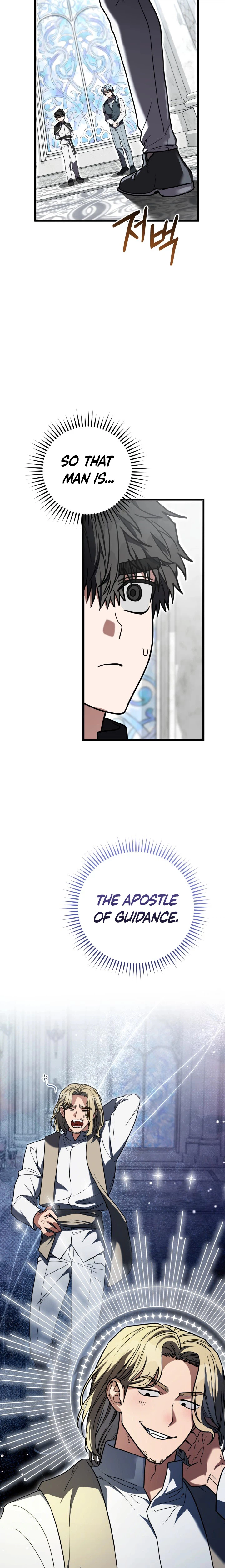 The Regressionist and the Blind Saintess Chapter 7 Page 5