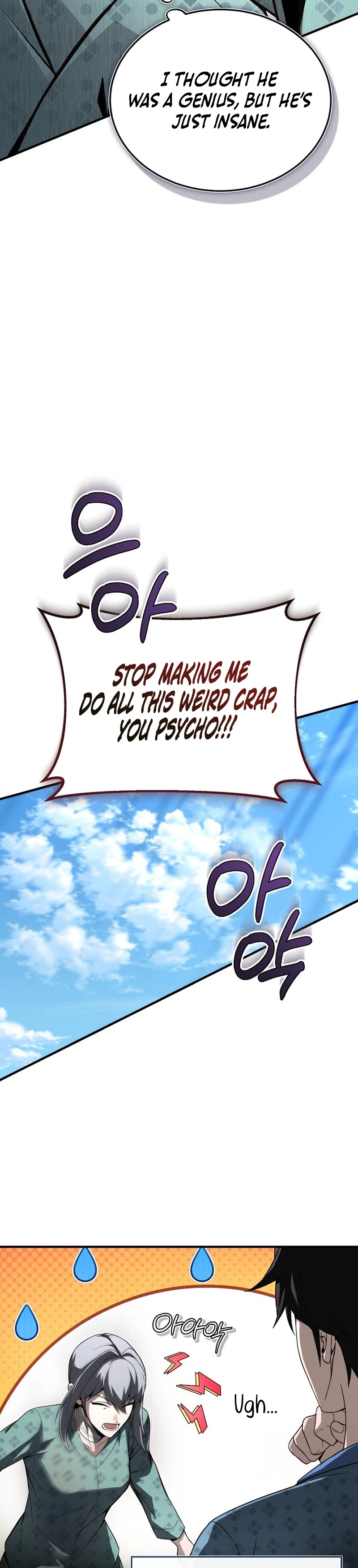 The Regressor Makes Everything Chapter 26 Page 16
