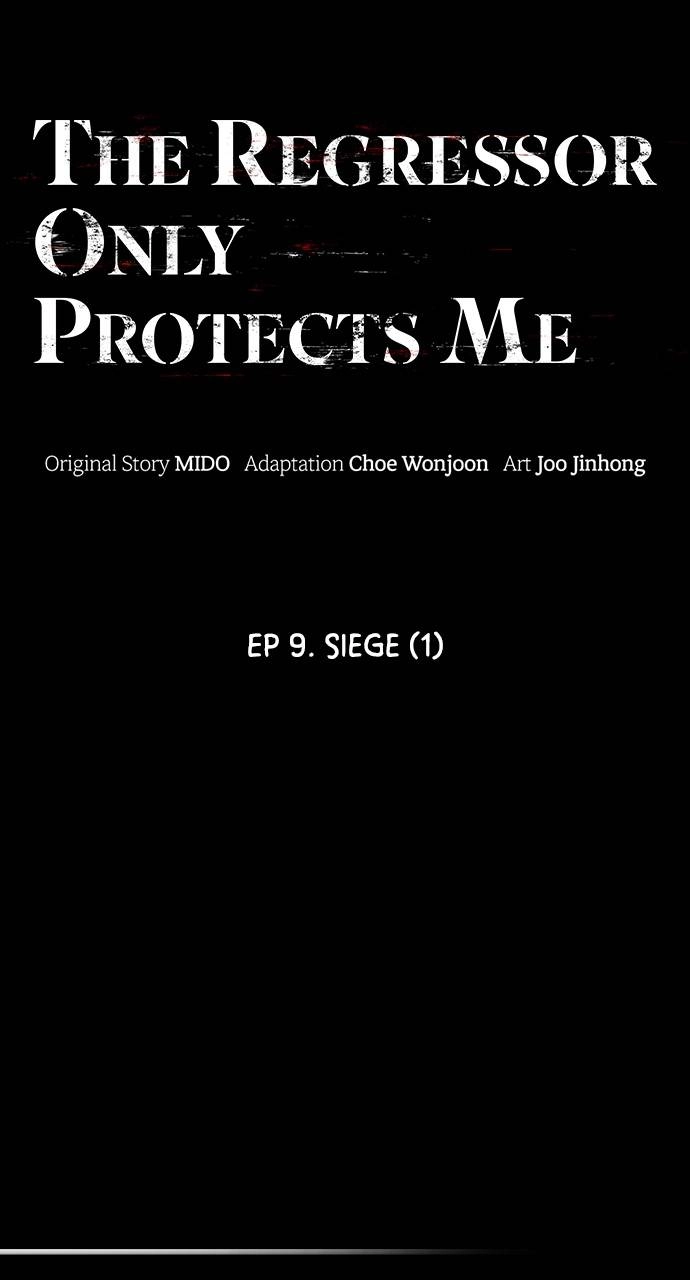 The regressor only protects me Chapter 9 – Seige (1) Page 9