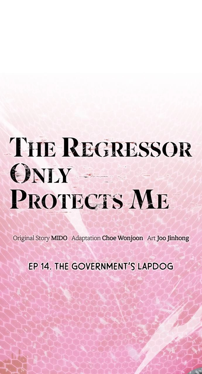 The regressor only protects me Chapter 14 – The Government's Lapdog Page 6