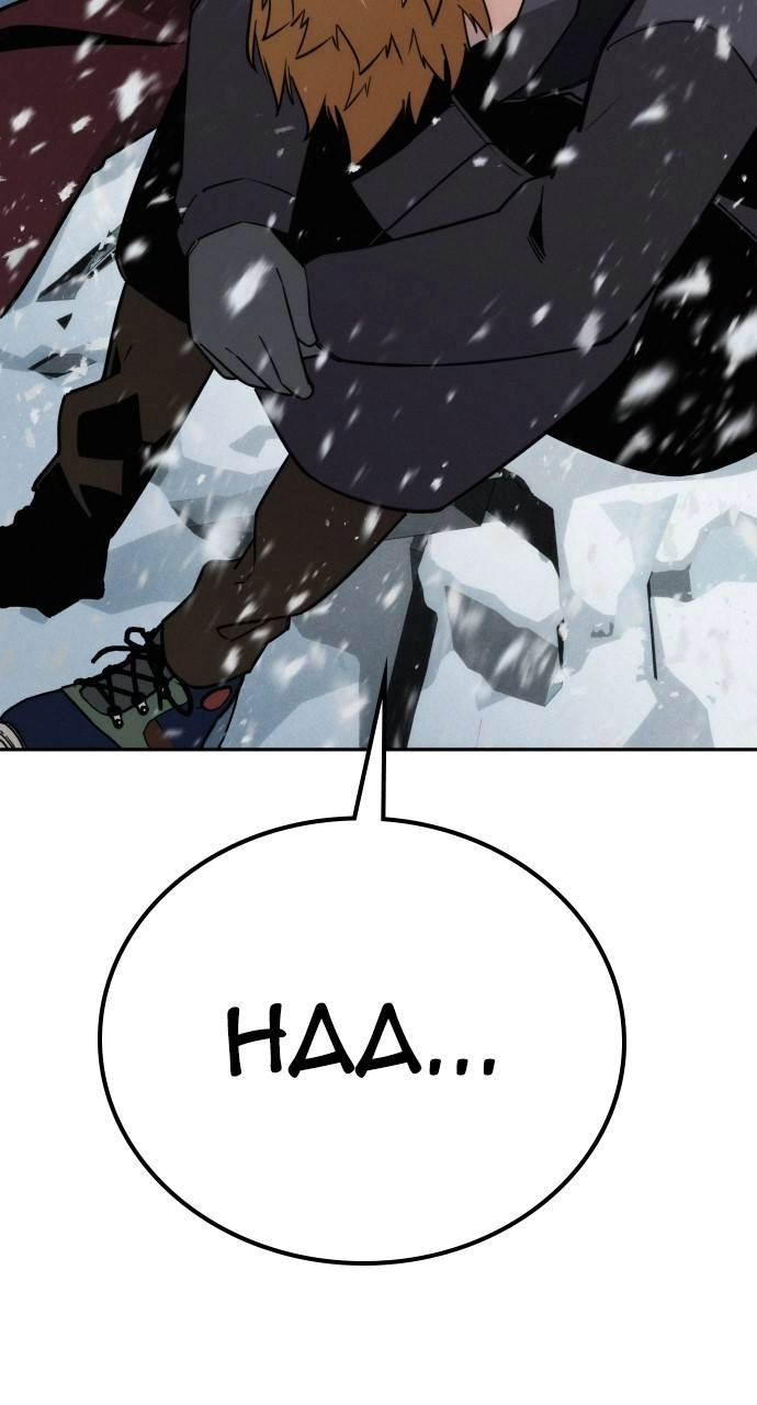 The regressor only protects me Chapter 13 – Round One, Epilogue Page 123