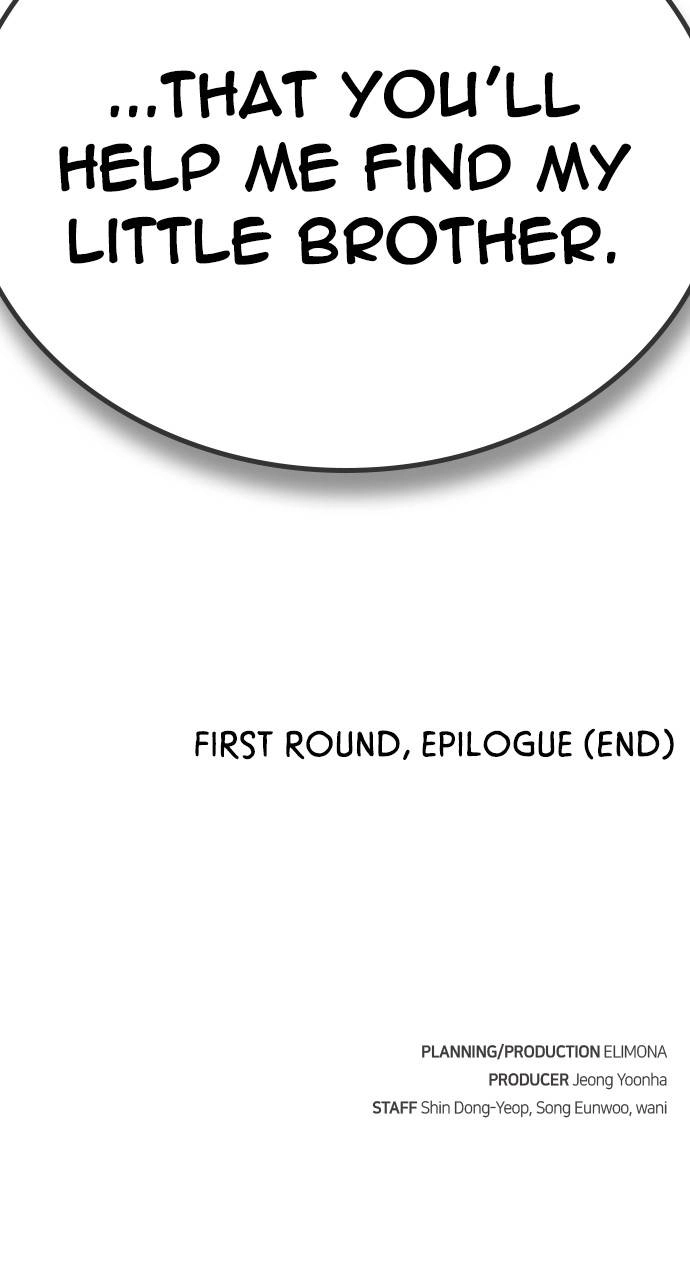 The regressor only protects me Chapter 13 – Round One, Epilogue Page 131