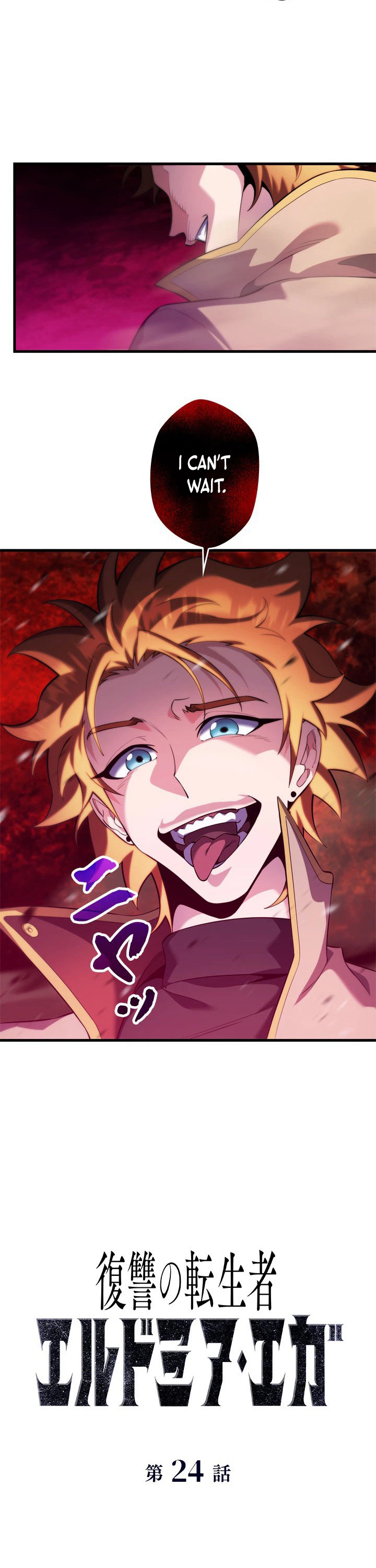 The Reincarnated Avenger Chapter 24 Page 12