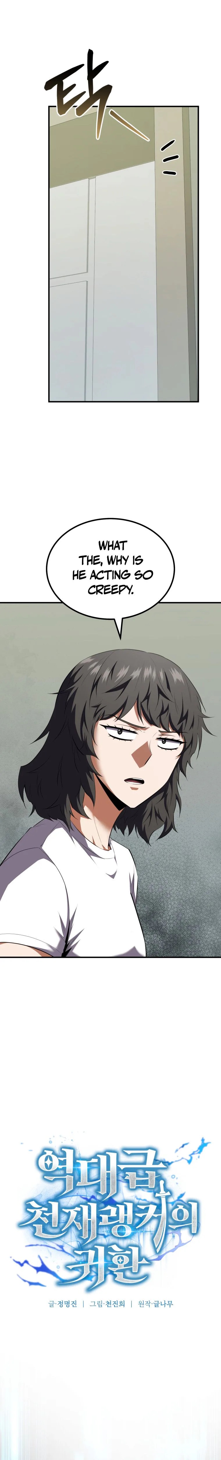 The Return of the Unrivaled Genius Ranker Chapter 15 Page 16