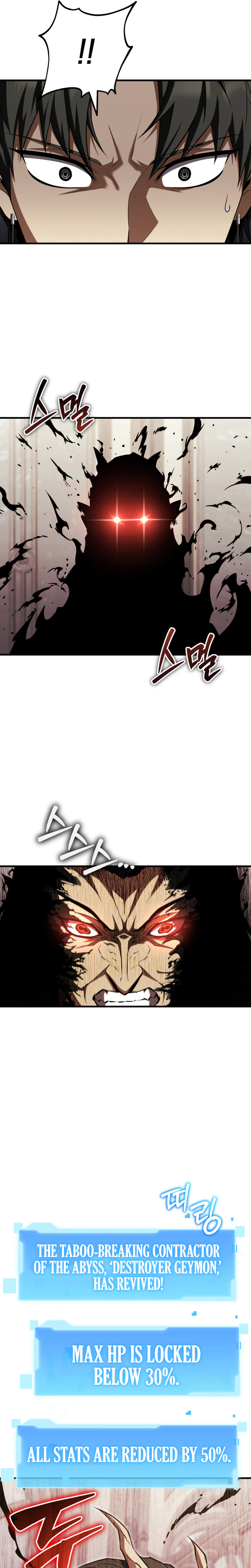 The Return of the Unrivaled Genius Ranker Chapter 39 Page 28