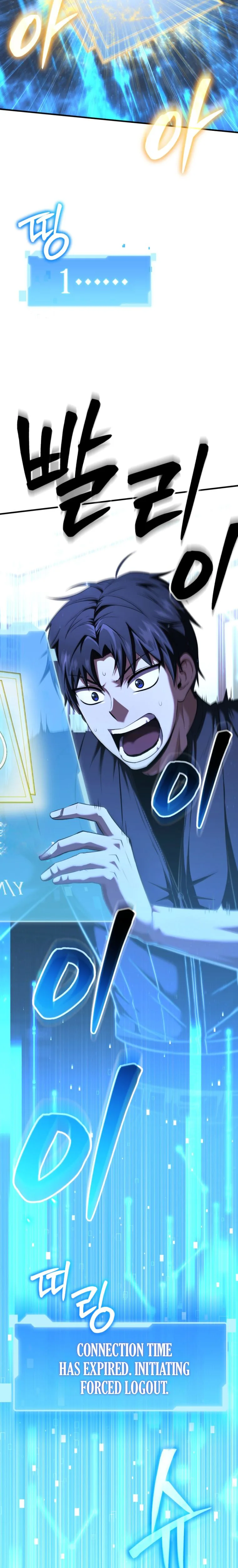 The Return of the Unrivaled Genius Ranker Chapter 7 Page 41