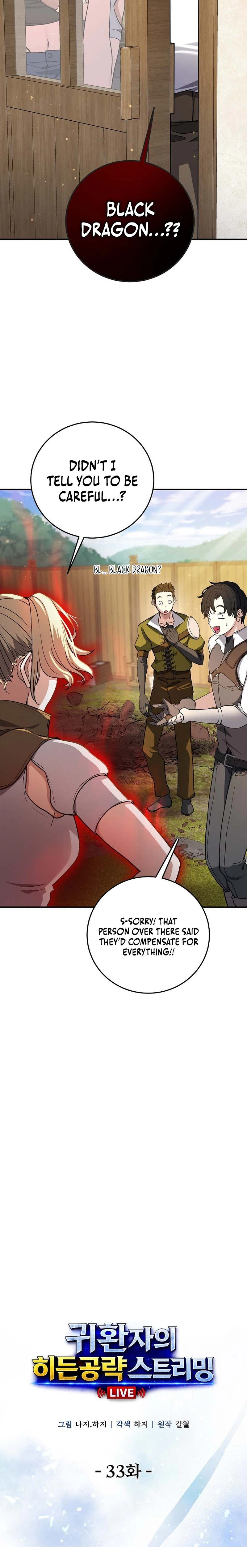 The Returnee’s Hidden Strategy Stream Chapter 33 Page 8