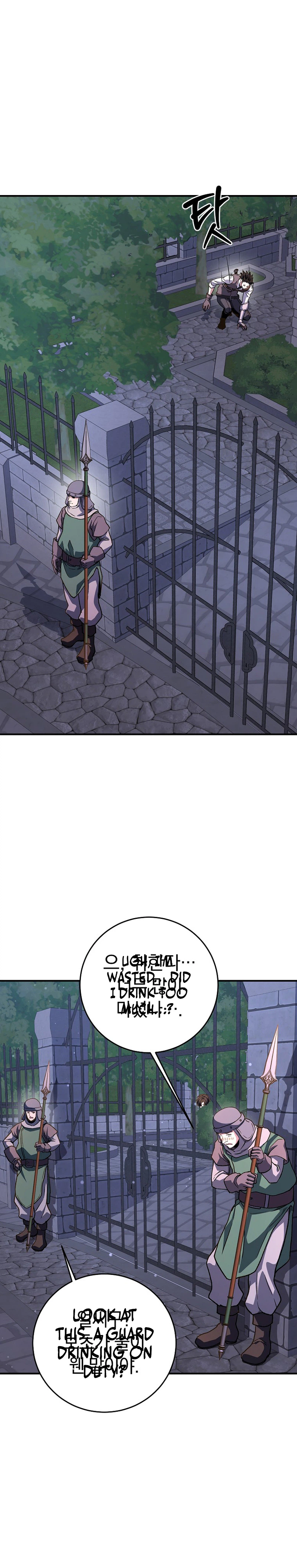 The Returnee’s Hidden Strategy Stream Chapter 46 Page 15
