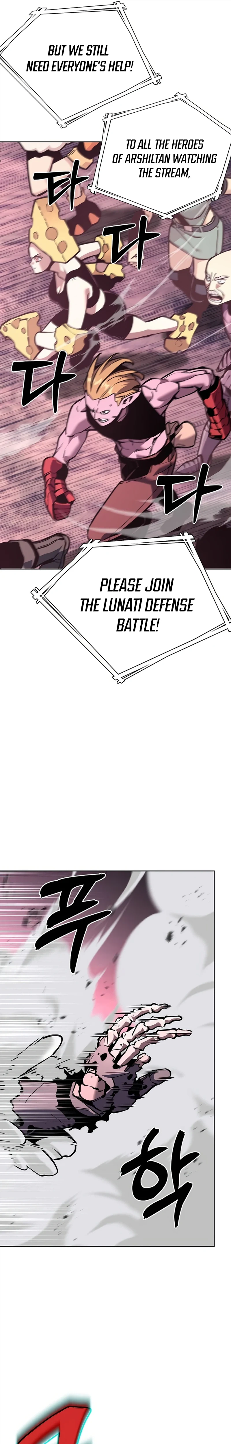 The Ruined World Was Mistaken for a Game Chapter 23 Page 7