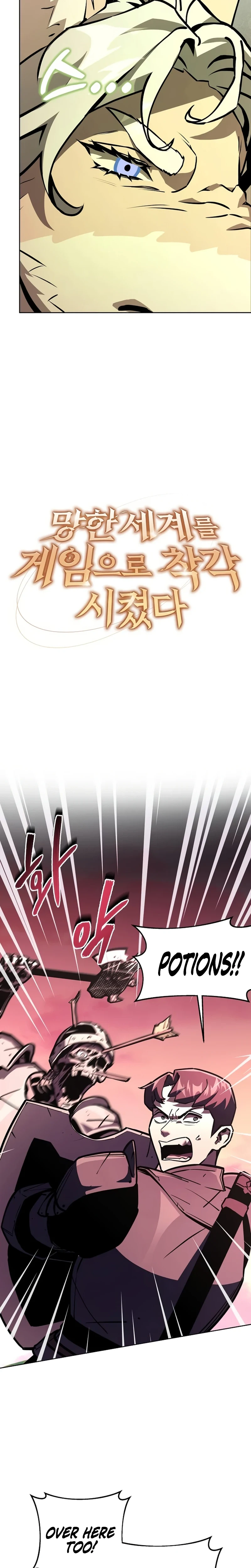 The Ruined World Was Mistaken for a Game Chapter 23 Page 17