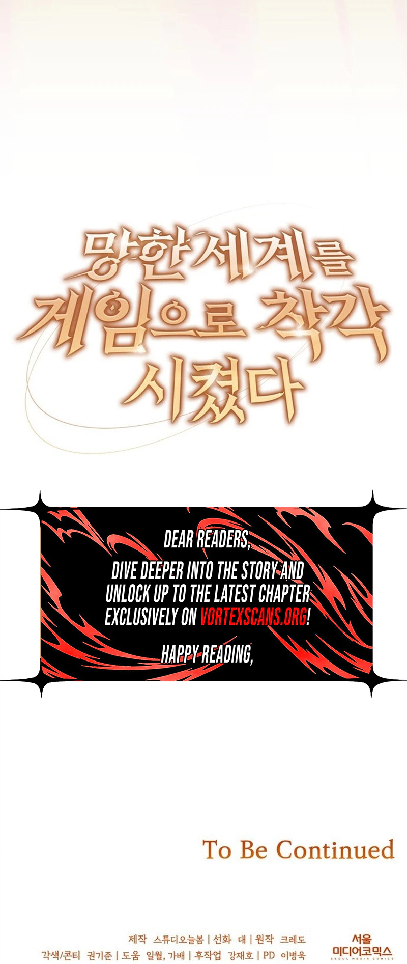 The Ruined World Was Mistaken for a Game Chapter 0 – Must Read Page 18