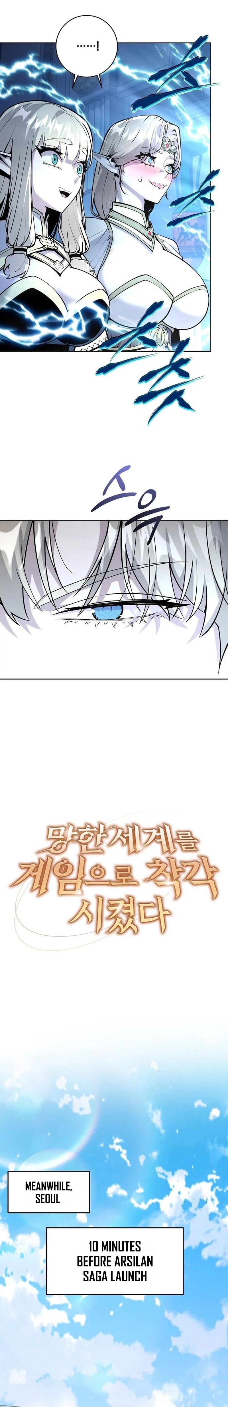 The Ruined World Was Mistaken for a Game Chapter 6 Page 18