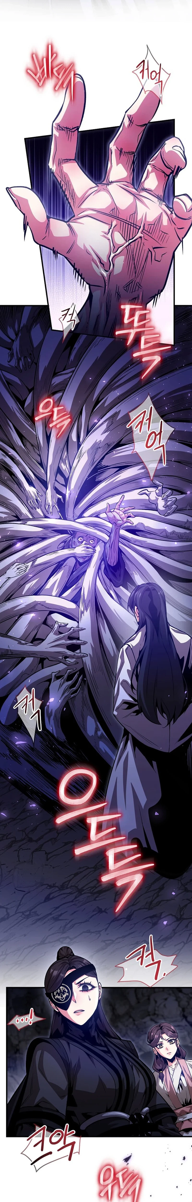 The Ruler Of Darkness Chapter 27 Page 17