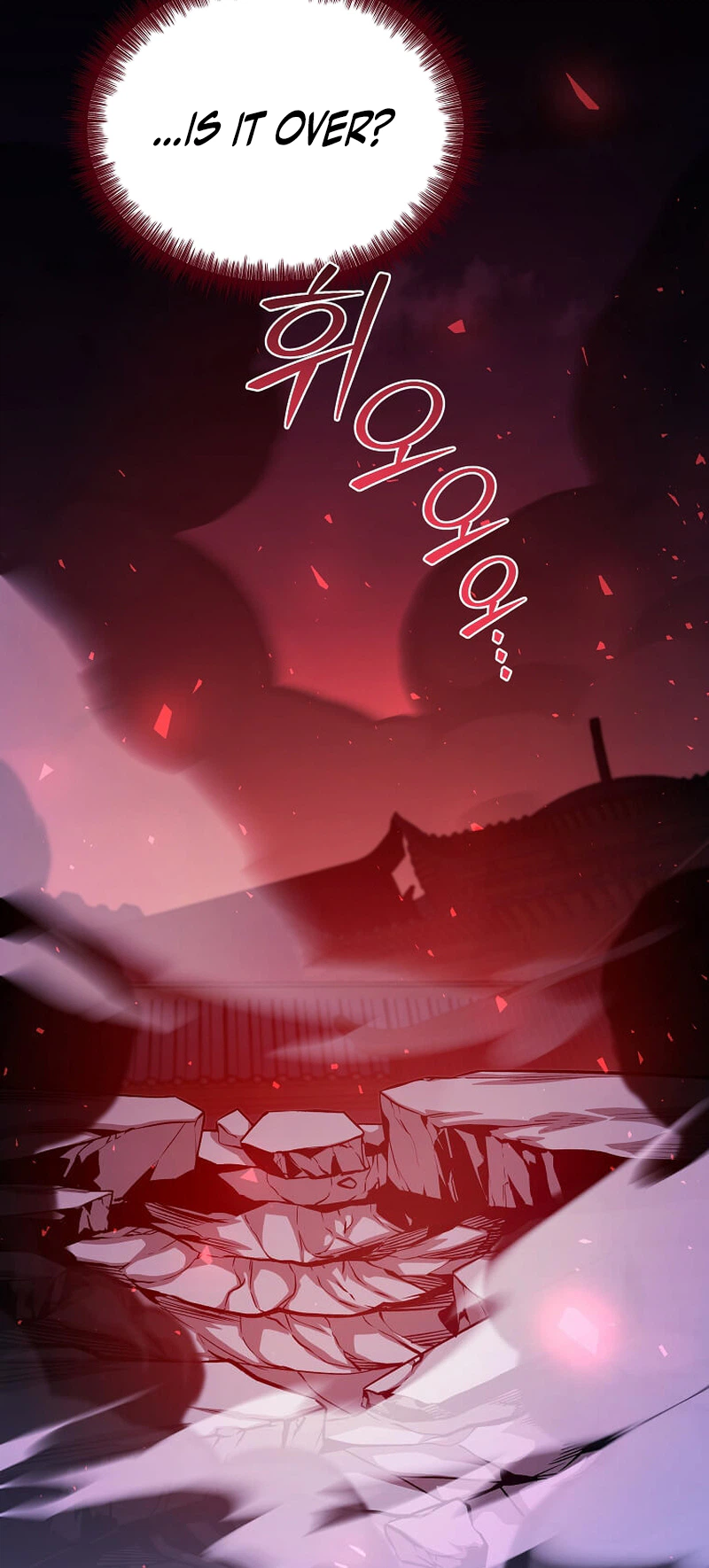 The Ruler Of Darkness Chapter 23 Page 12