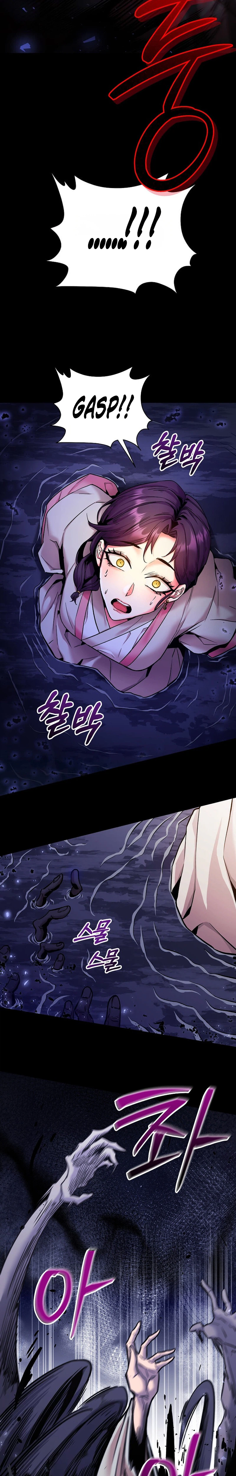 The Ruler Of Darkness Chapter 3 Page 16