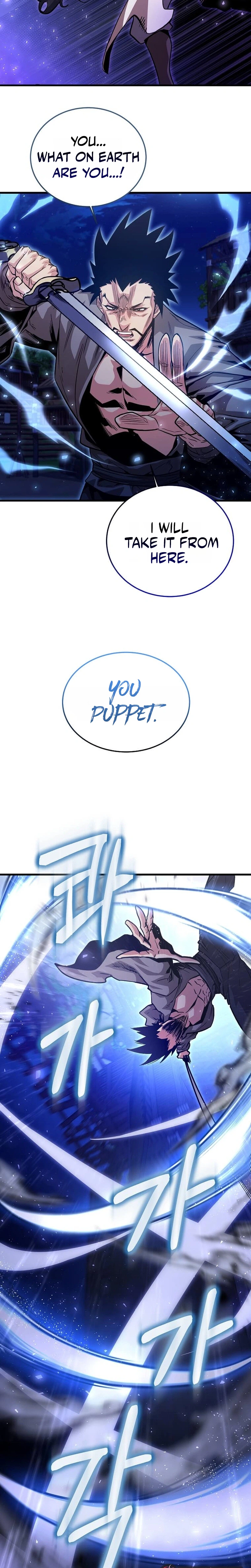 The Ruler Of Darkness Chapter 13 Page 23