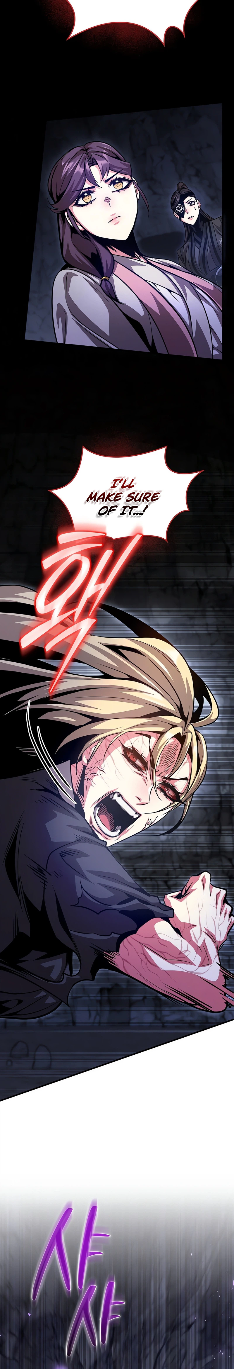 The Ruler Of Darkness Chapter 25 Page 22