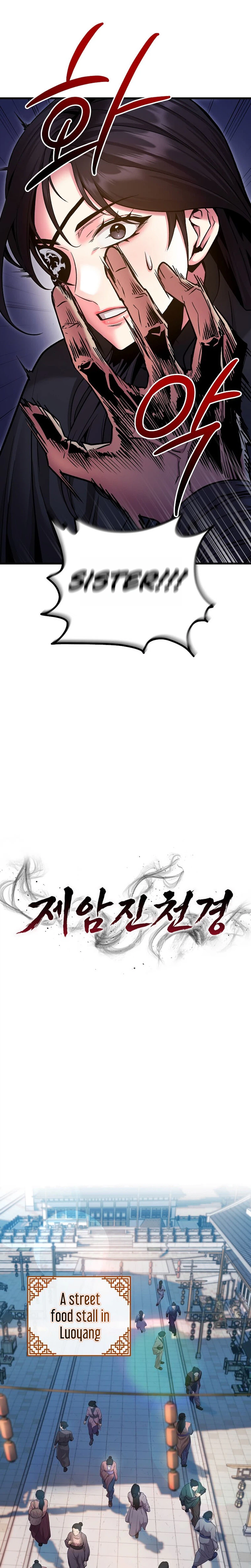 The Ruler Of Darkness Chapter 10 Page 12