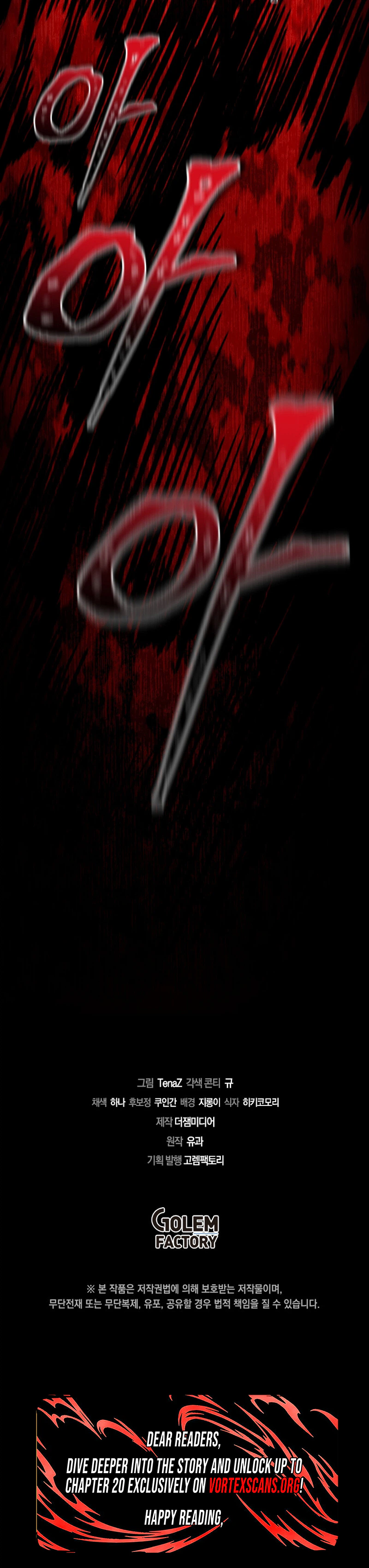The Ruler Of Darkness Chapter 4 Page 35