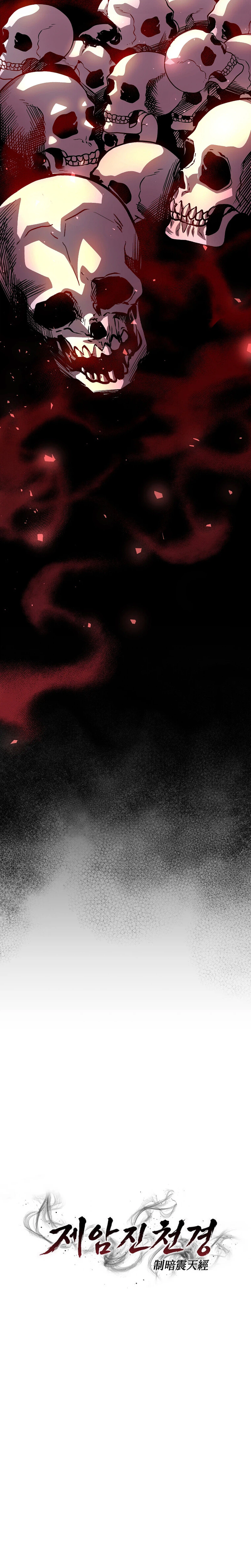 The Ruler Of Darkness Chapter 28 Page 34