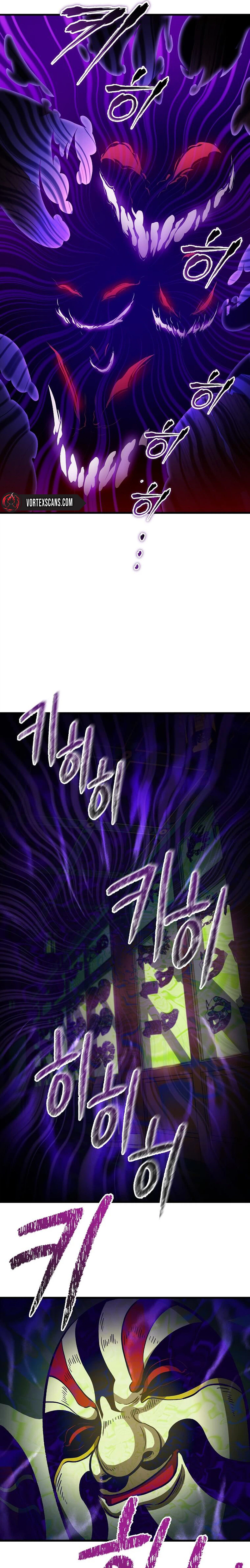 The Ruler Of Darkness Chapter 9 Page 25