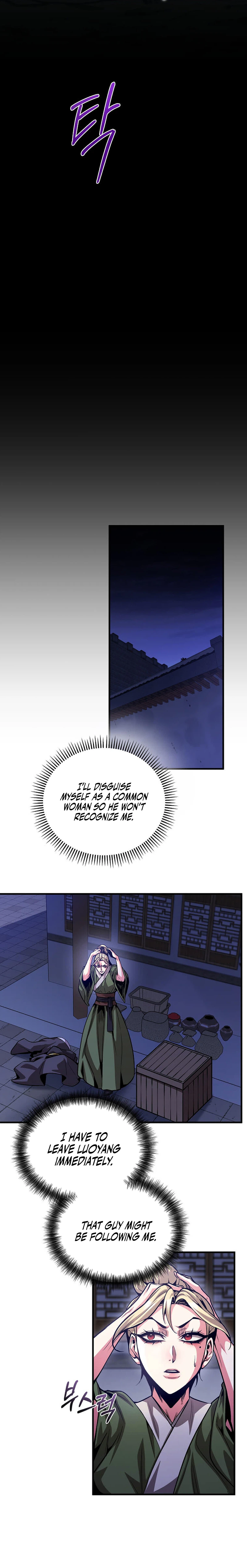 The Ruler Of Darkness Chapter 26 Page 5