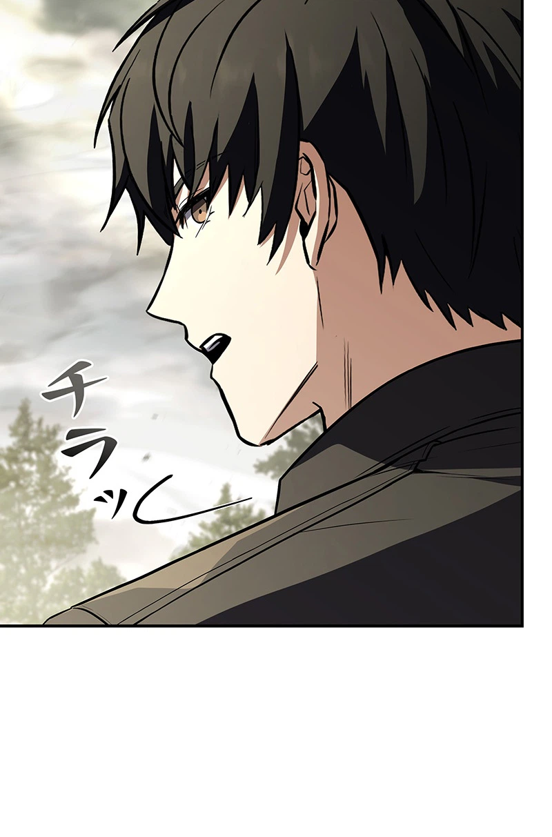 The Saint Levels Up Through Necromancy Chapter 28 Page 25