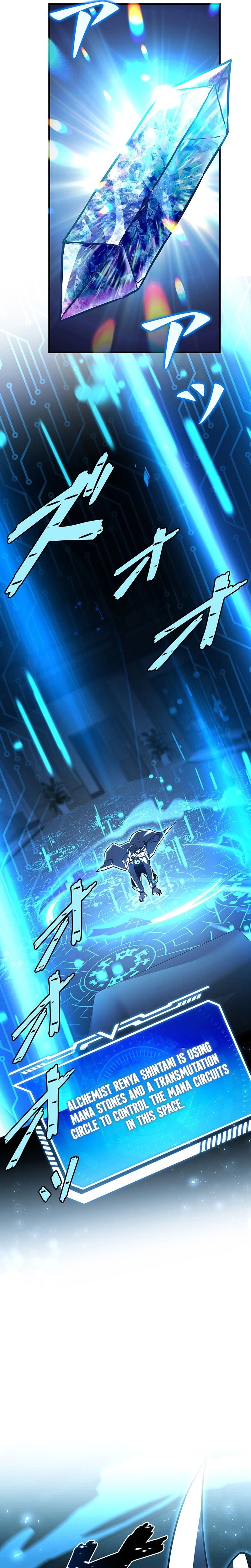 The Saint Levels Up Through Necromancy Chapter 26 Page 31