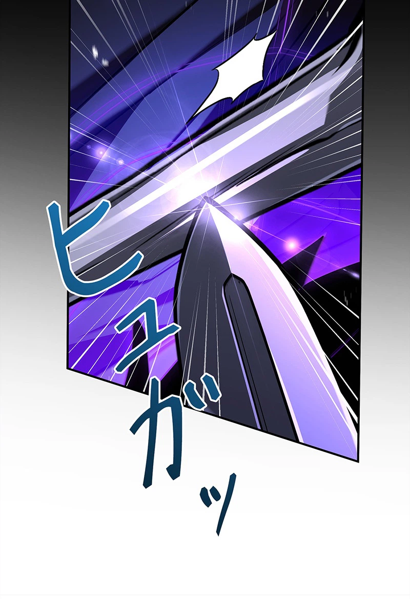 The Saint Levels Up Through Necromancy Chapter 38 Page 25