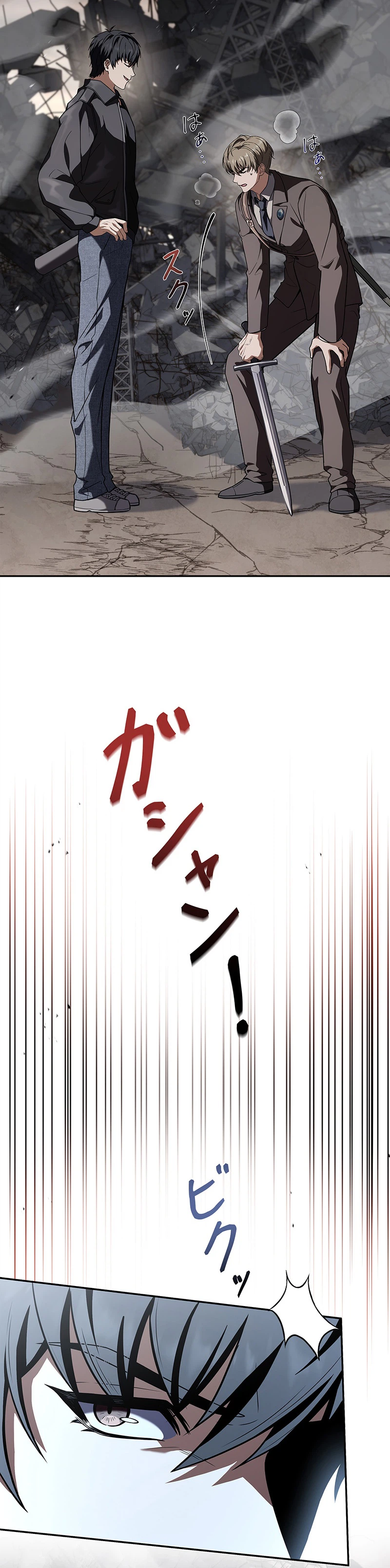 The Saint Levels Up Through Necromancy Chapter 36 Page 7