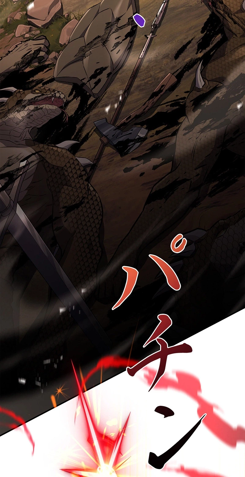 The Saint Levels Up Through Necromancy Chapter 23 Page 33