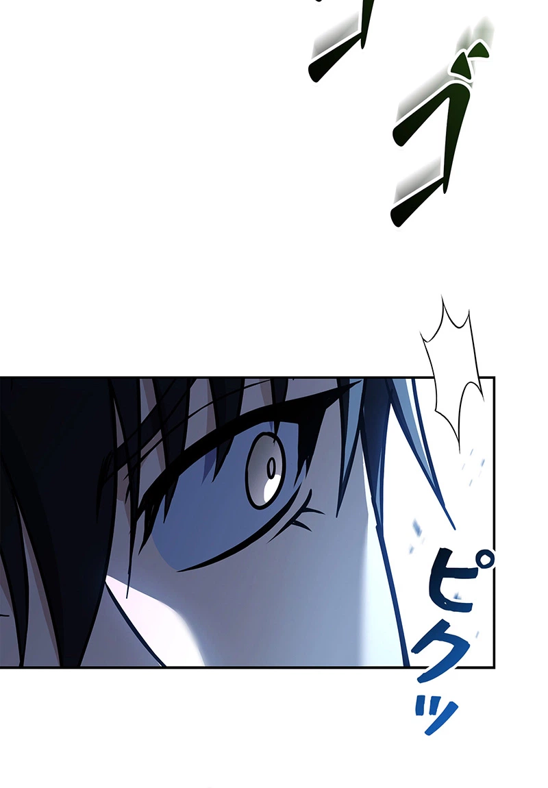 The Saint Levels Up Through Necromancy Chapter 17 Page 15